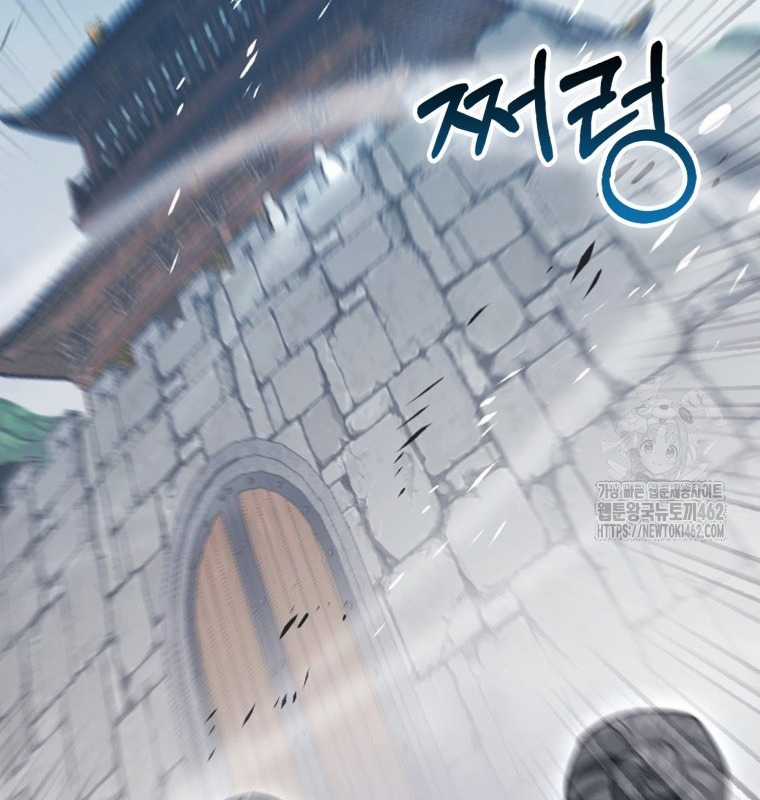 Cuồng Long Kiếm Thần - Chapter 16 - Trang 91