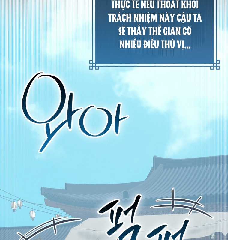 Cuồng Long Kiếm Thần - Chapter 17 - Trang 12