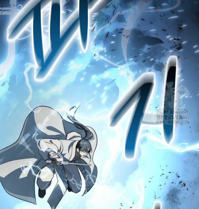 Cuồng Long Kiếm Thần - Chapter 17 - Trang 125