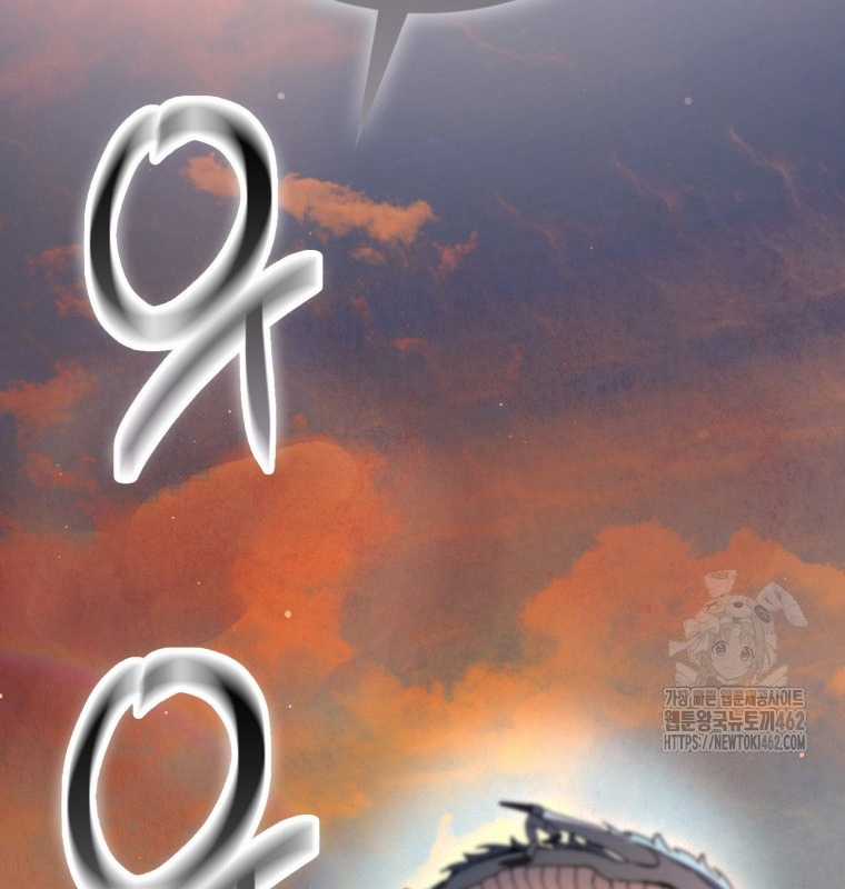 Cuồng Long Kiếm Thần - Chapter 17 - Trang 133