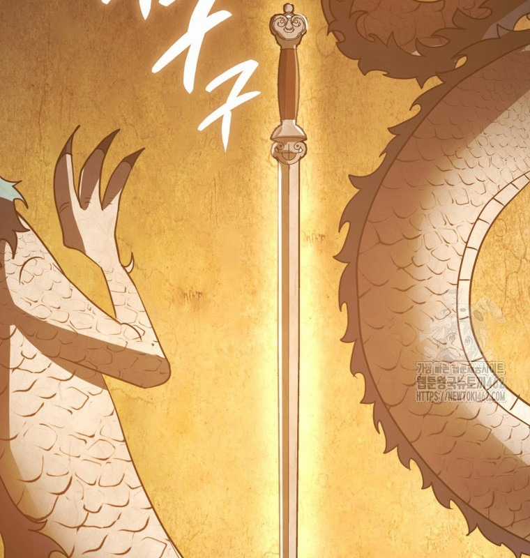 Cuồng Long Kiếm Thần - Chapter 17 - Trang 140