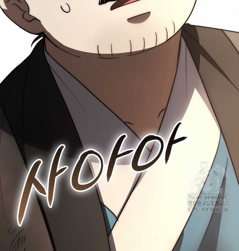 Cuồng Long Kiếm Thần - Chapter 17 - Trang 144