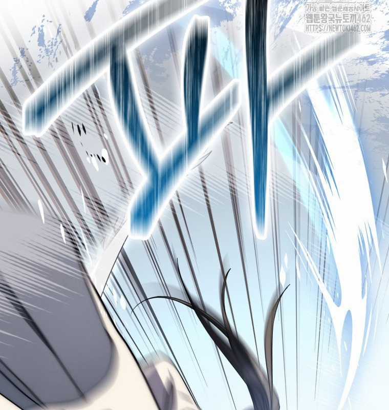 Cuồng Long Kiếm Thần - Chapter 17 - Trang 153