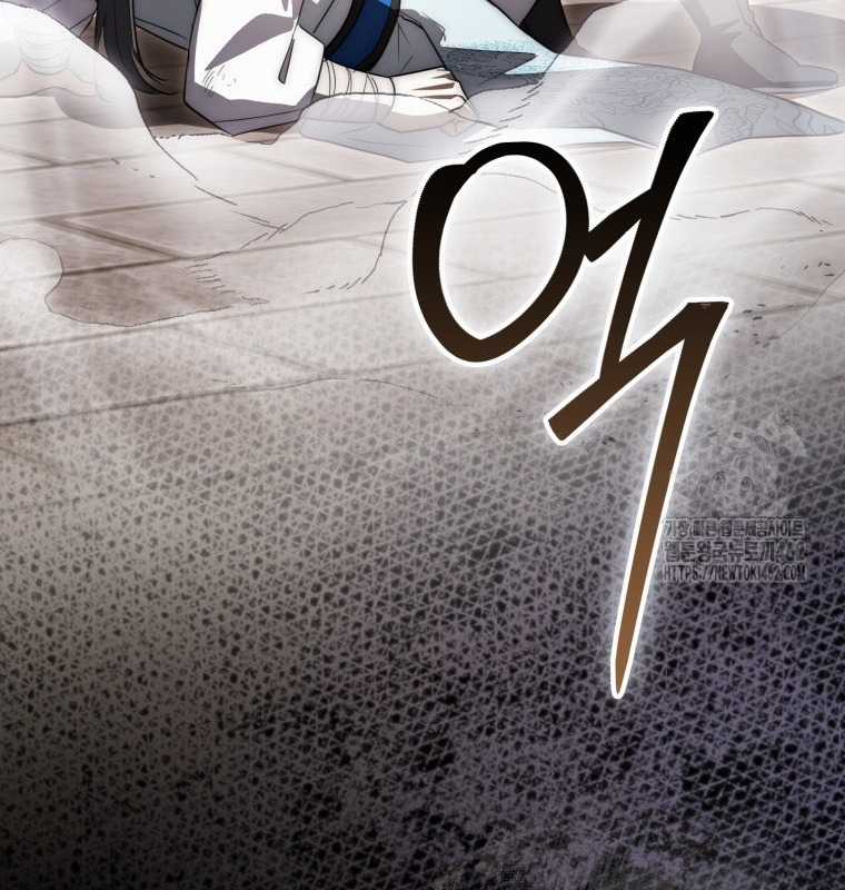 Cuồng Long Kiếm Thần - Chapter 17 - Trang 21