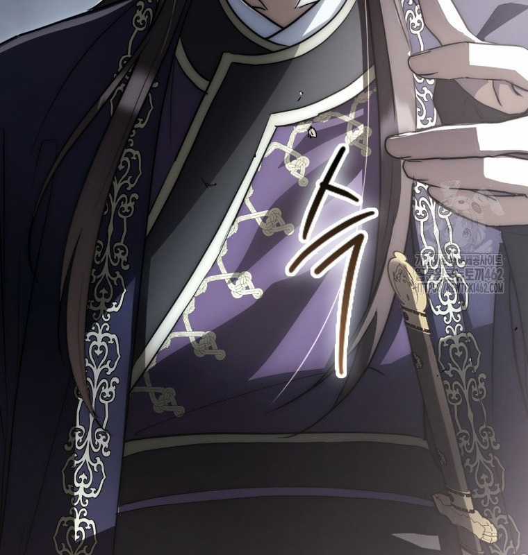 Cuồng Long Kiếm Thần - Chapter 17 - Trang 39