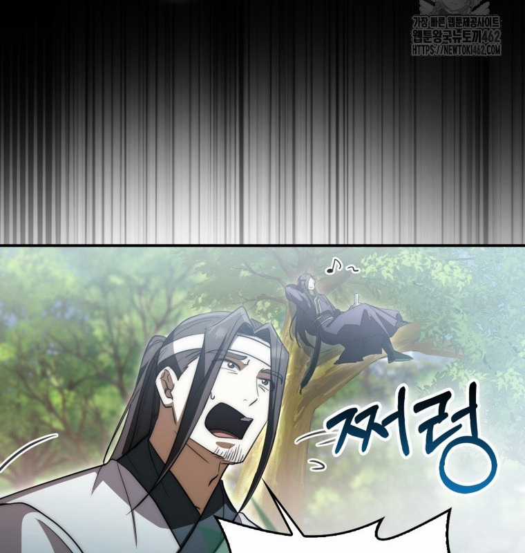 Cuồng Long Kiếm Thần - Chapter 17 - Trang 5