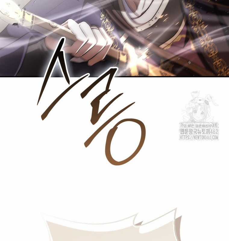 Cuồng Long Kiếm Thần - Chapter 17 - Trang 56