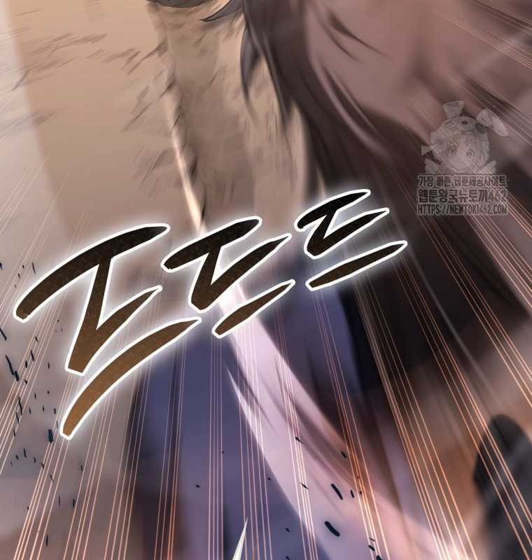 Cuồng Long Kiếm Thần - Chapter 17 - Trang 72