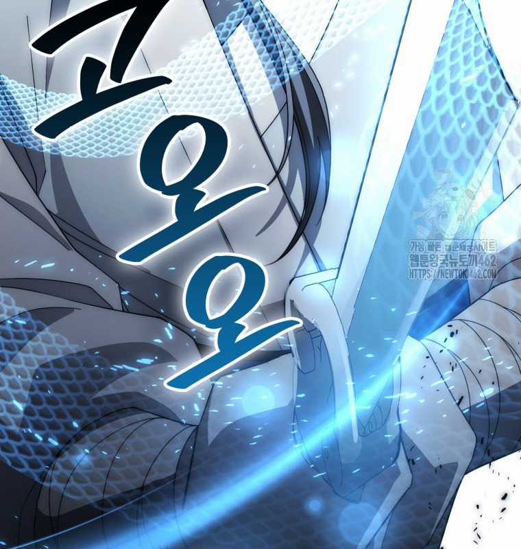 Cuồng Long Kiếm Thần - Chapter 17 - Trang 77