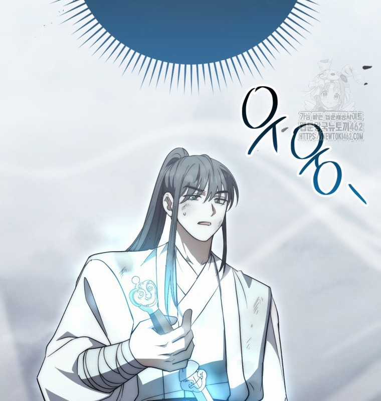 Cuồng Long Kiếm Thần - Chapter 18 - Trang 13