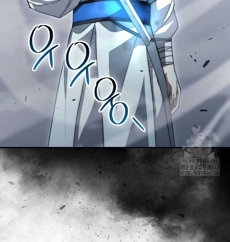 Cuồng Long Kiếm Thần - Chapter 18 - Trang 14