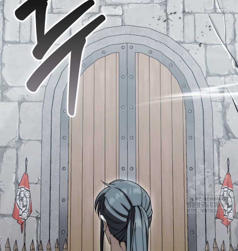 Cuồng Long Kiếm Thần - Chapter 18 - Trang 18