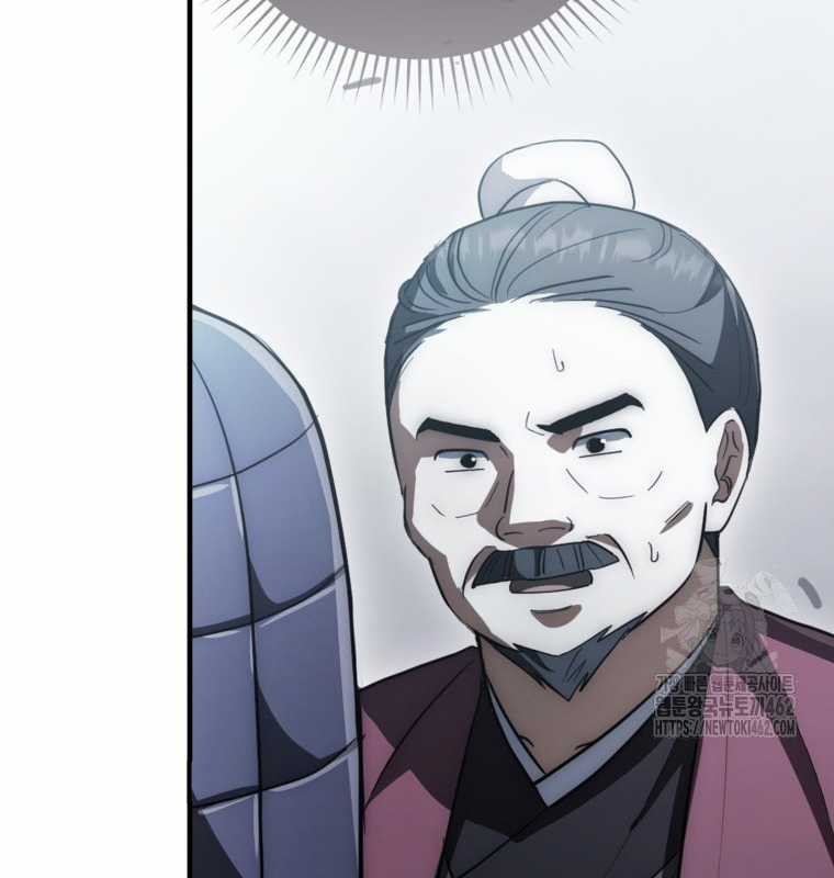 Cuồng Long Kiếm Thần - Chapter 18 - Trang 23