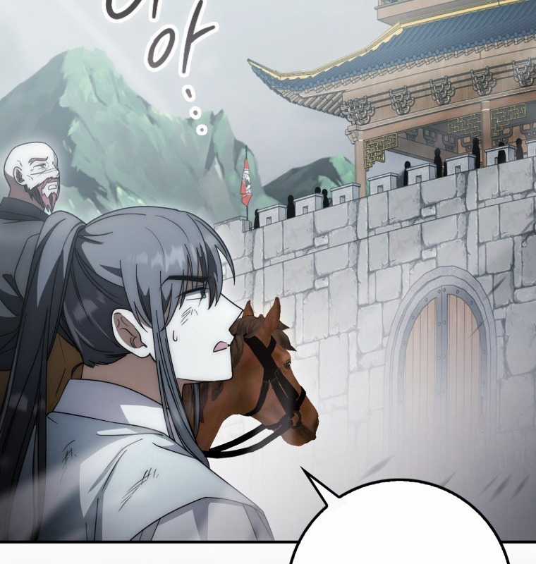 Cuồng Long Kiếm Thần - Chapter 18 - Trang 28