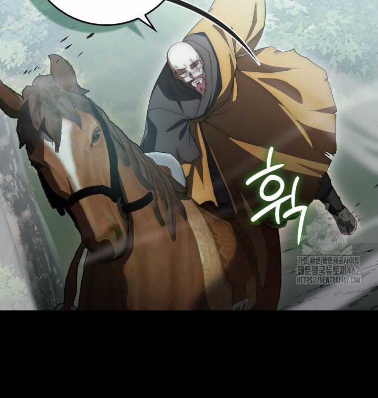 Cuồng Long Kiếm Thần - Chapter 18 - Trang 30