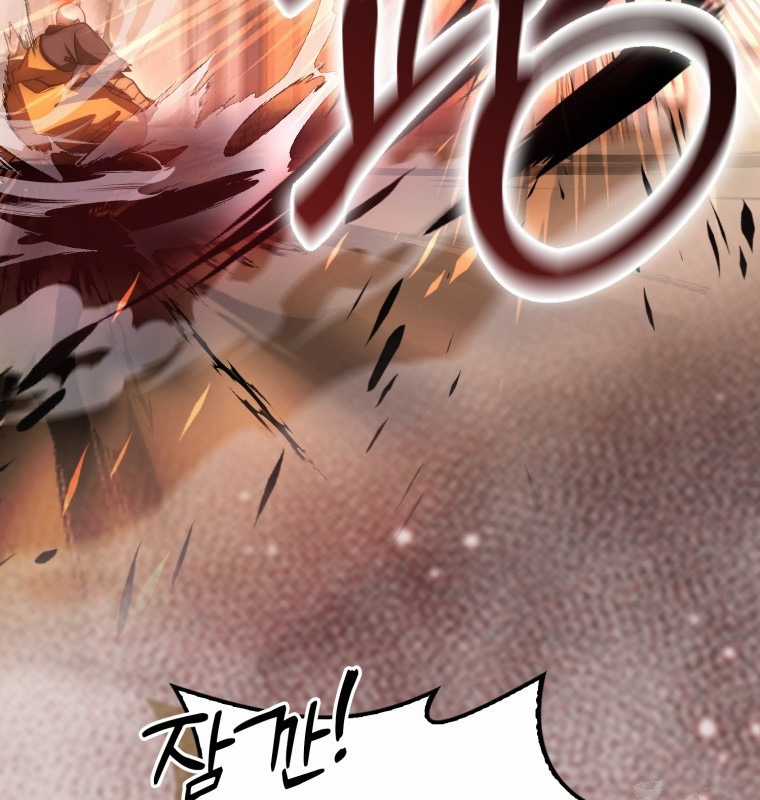 Cuồng Long Kiếm Thần - Chapter 18 - Trang 45