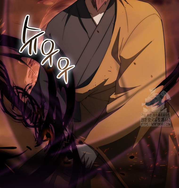 Cuồng Long Kiếm Thần - Chapter 18 - Trang 68