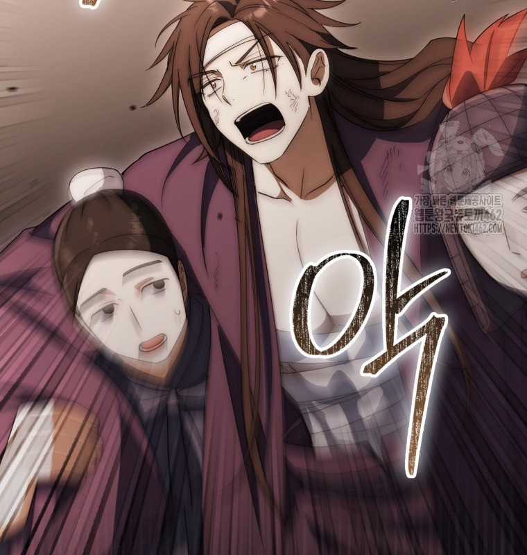 Cuồng Long Kiếm Thần - Chapter 18 - Trang 71