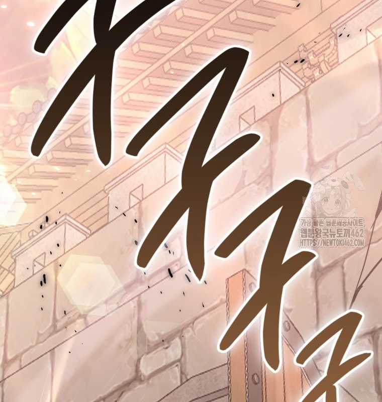 Cuồng Long Kiếm Thần - Chapter 18 - Trang 93