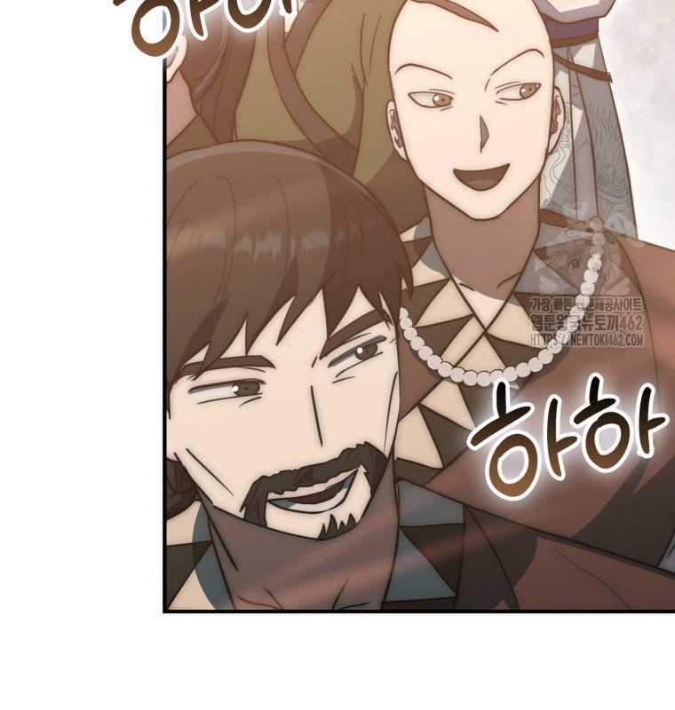 Cuồng Long Kiếm Thần - Chapter 18 - Trang 100