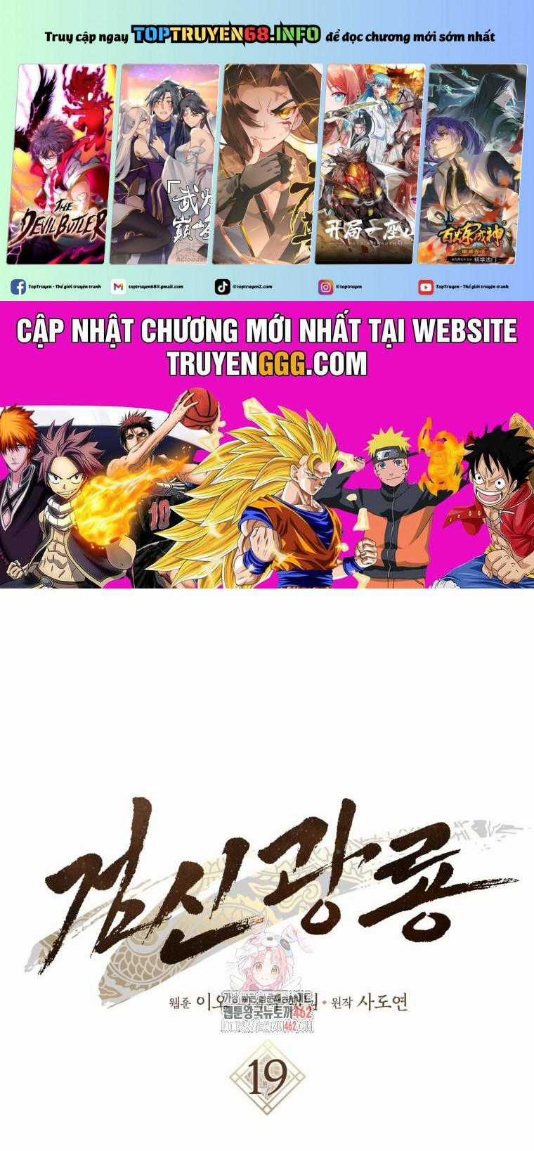 Cuồng Long Kiếm Thần - Chapter 19 - Trang 2