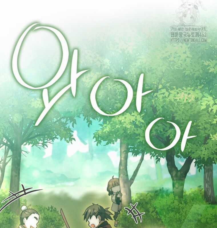 Cuồng Long Kiếm Thần - Chapter 19 - Trang 105