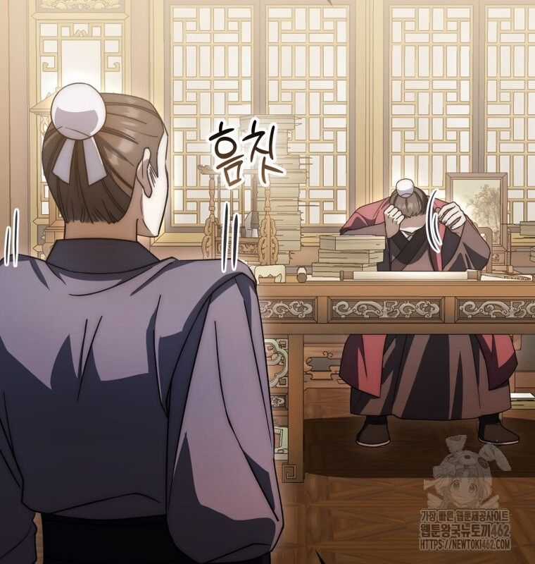 Cuồng Long Kiếm Thần - Chapter 19 - Trang 12