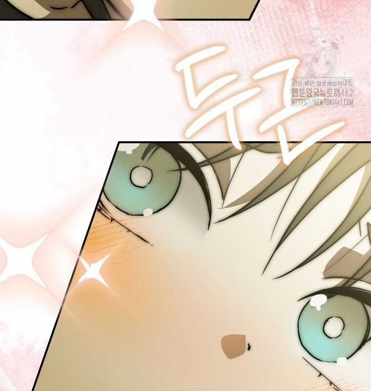 Cuồng Long Kiếm Thần - Chapter 19 - Trang 121