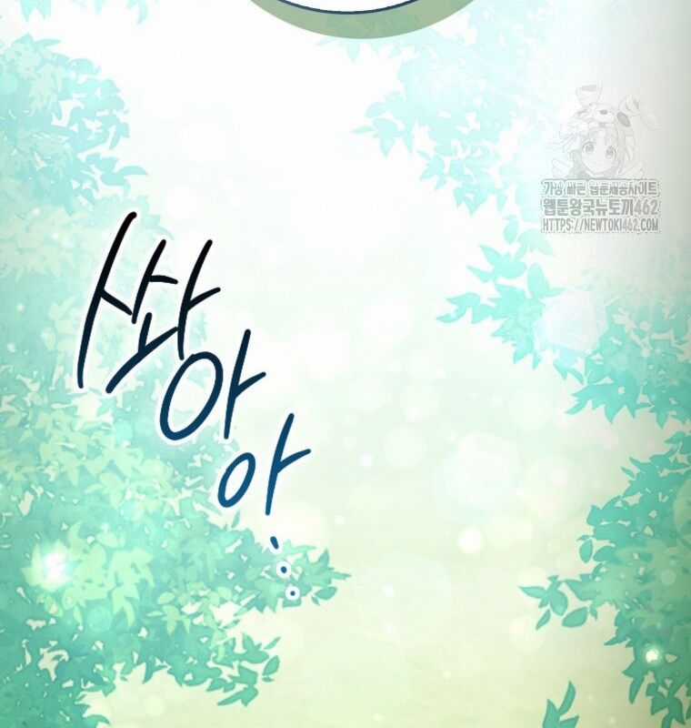 Cuồng Long Kiếm Thần - Chapter 19 - Trang 163