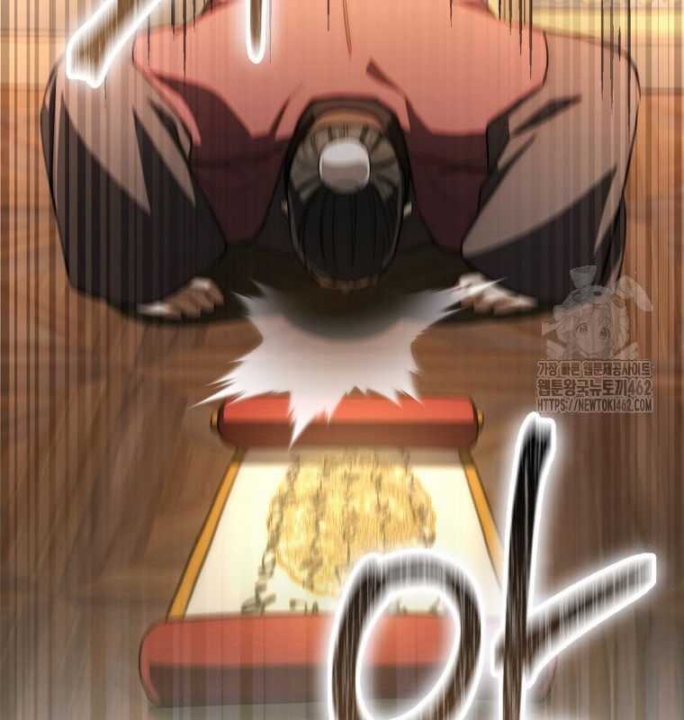 Cuồng Long Kiếm Thần - Chapter 19 - Trang 34