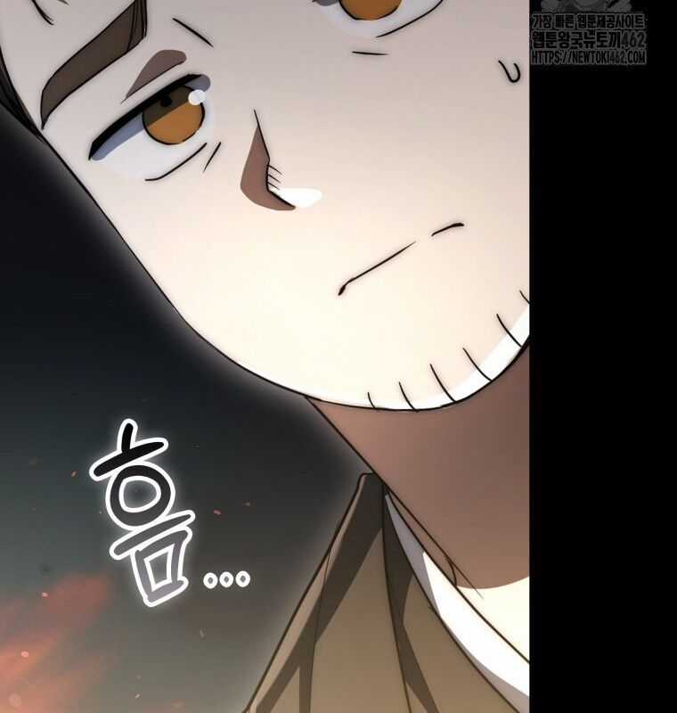 Cuồng Long Kiếm Thần - Chapter 19 - Trang 81