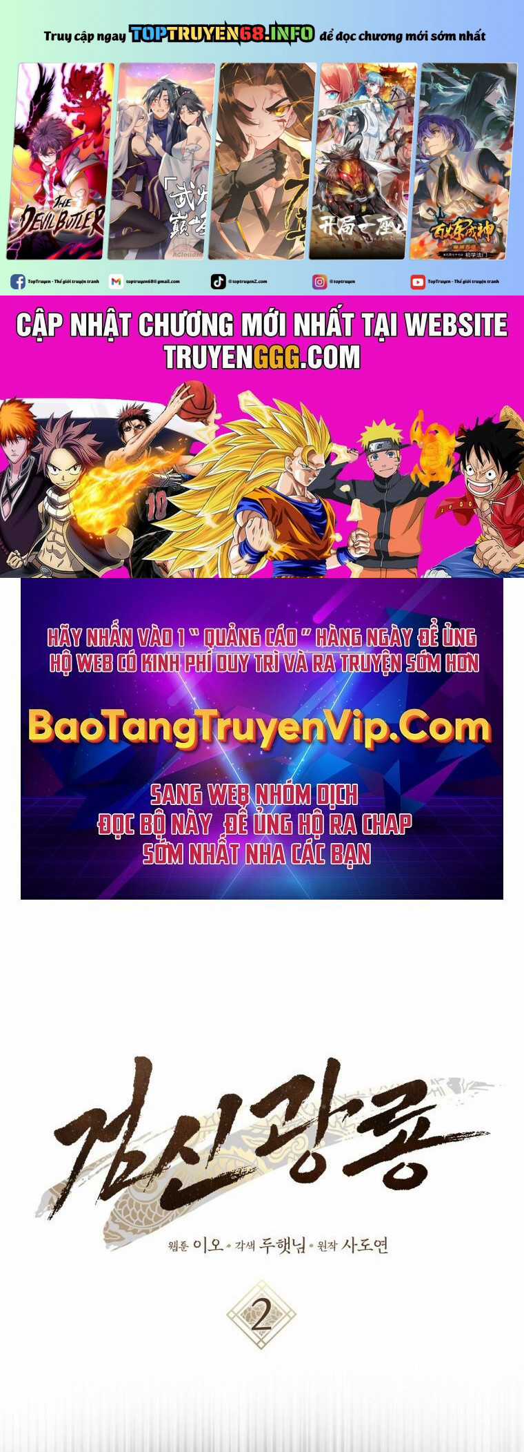 Cuồng Long Kiếm Thần - Chapter 2 - Trang 2