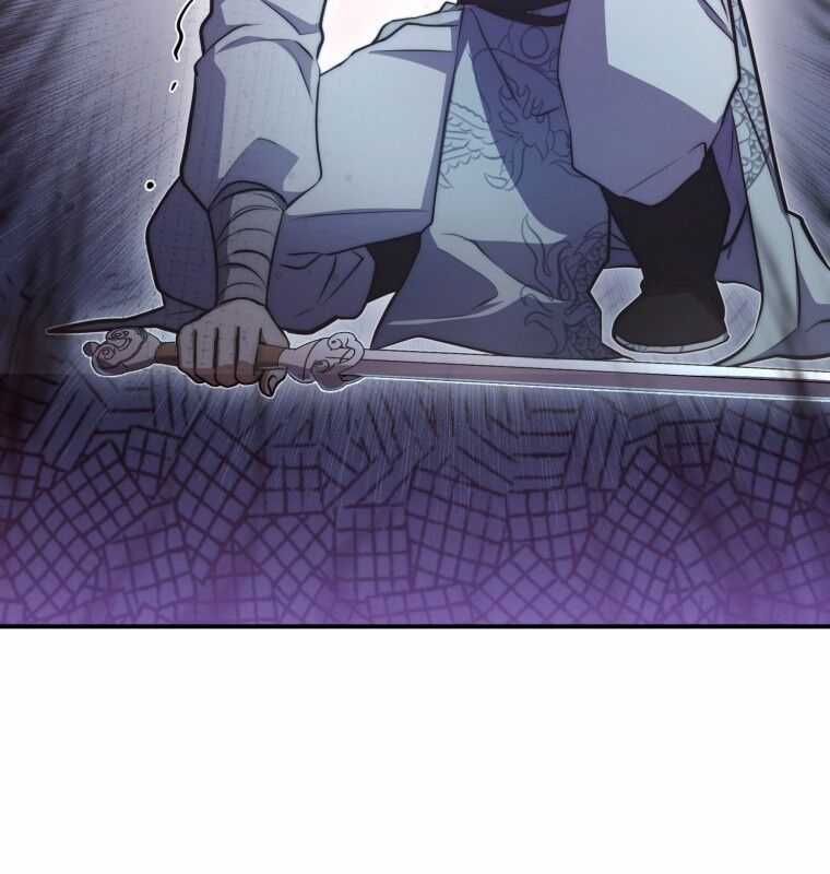 Cuồng Long Kiếm Thần - Chapter 2 - Trang 11