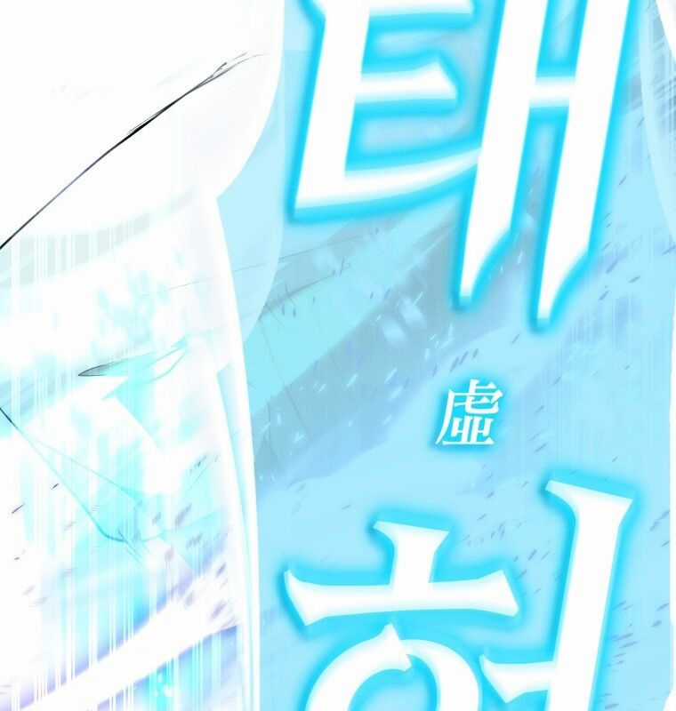 Cuồng Long Kiếm Thần - Chapter 2 - Trang 107