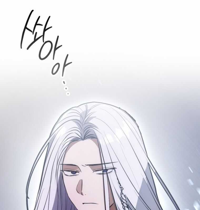 Cuồng Long Kiếm Thần - Chapter 2 - Trang 12