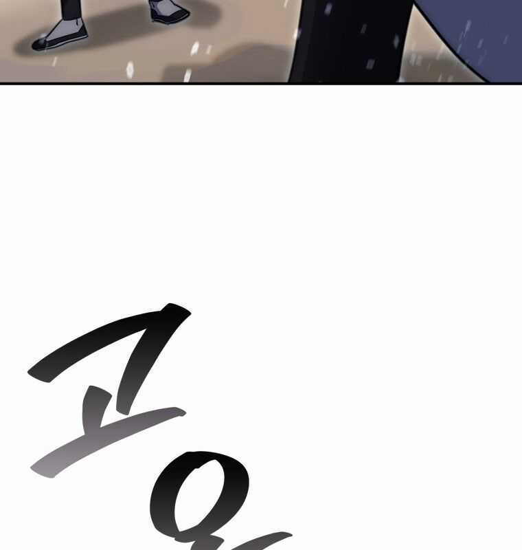 Cuồng Long Kiếm Thần - Chapter 2 - Trang 132