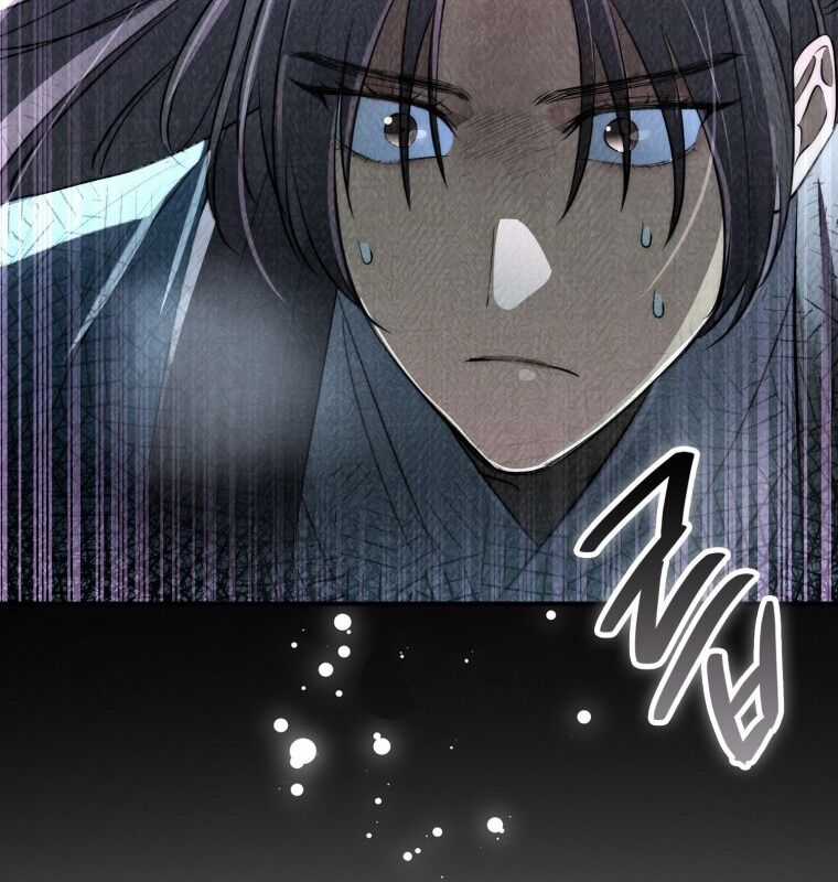 Cuồng Long Kiếm Thần - Chapter 2 - Trang 18