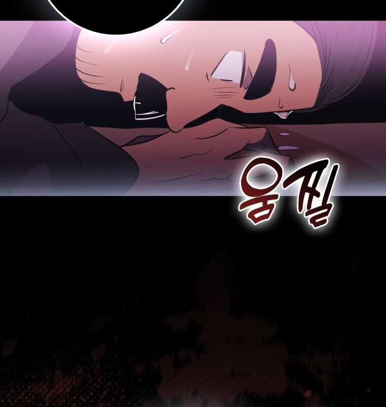 Cuồng Long Kiếm Thần - Chapter 2 - Trang 191