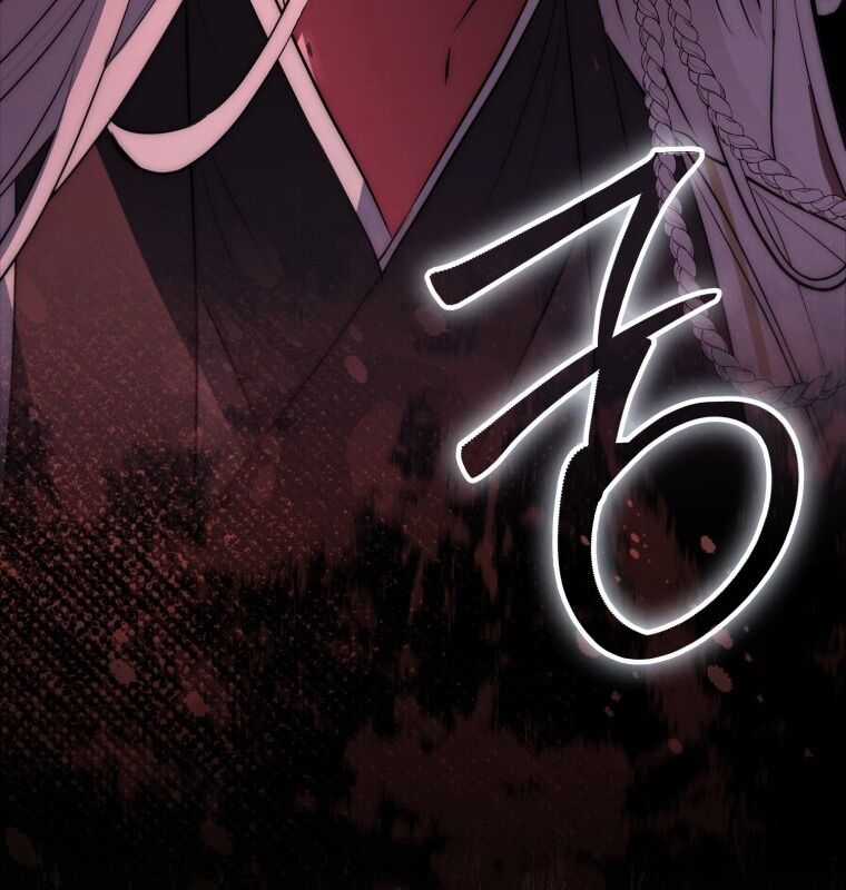 Cuồng Long Kiếm Thần - Chapter 2 - Trang 194