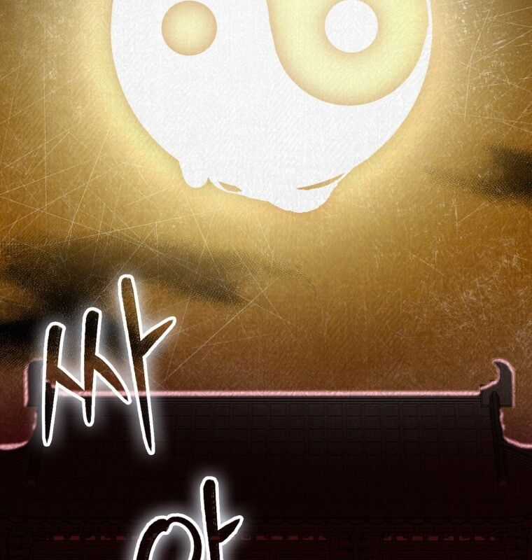 Cuồng Long Kiếm Thần - Chapter 2 - Trang 202