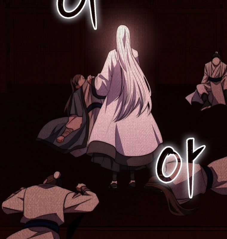 Cuồng Long Kiếm Thần - Chapter 2 - Trang 203