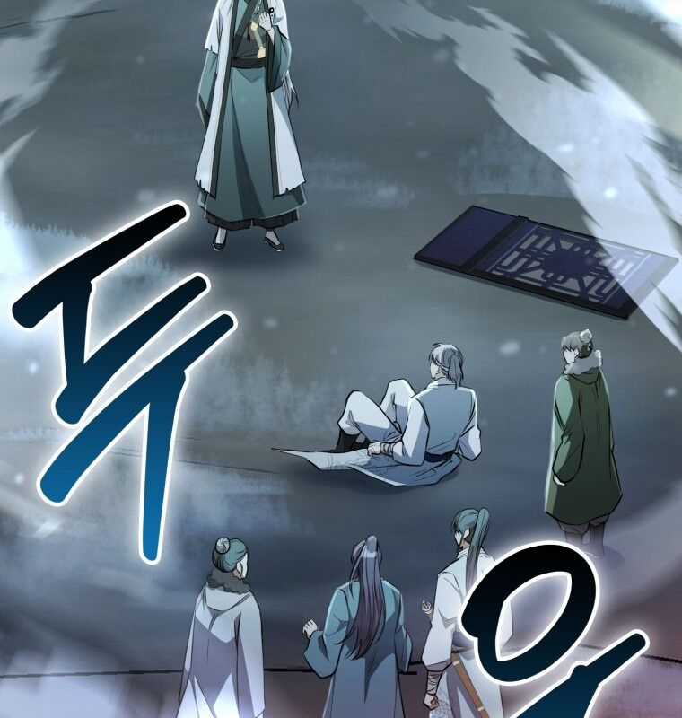 Cuồng Long Kiếm Thần - Chapter 2 - Trang 5