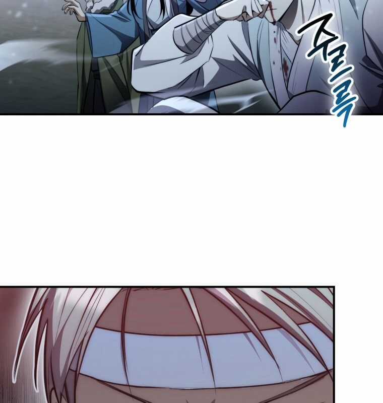 Cuồng Long Kiếm Thần - Chapter 2 - Trang 7