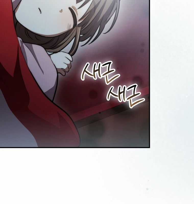 Cuồng Long Kiếm Thần - Chapter 2 - Trang 74