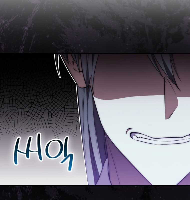 Cuồng Long Kiếm Thần - Chapter 2 - Trang 76