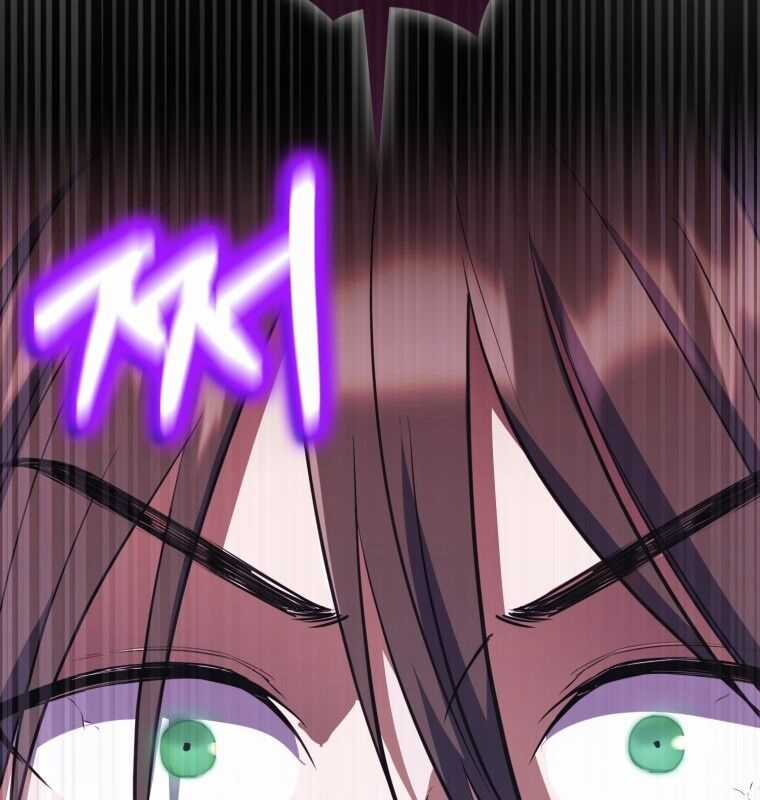 Cuồng Long Kiếm Thần - Chapter 2 - Trang 78