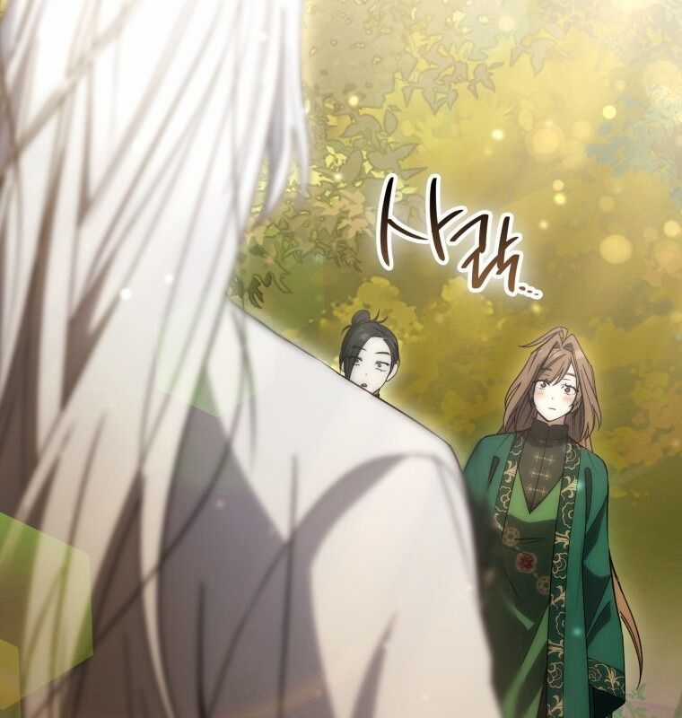 Cuồng Long Kiếm Thần - Chapter 20 - Trang 112