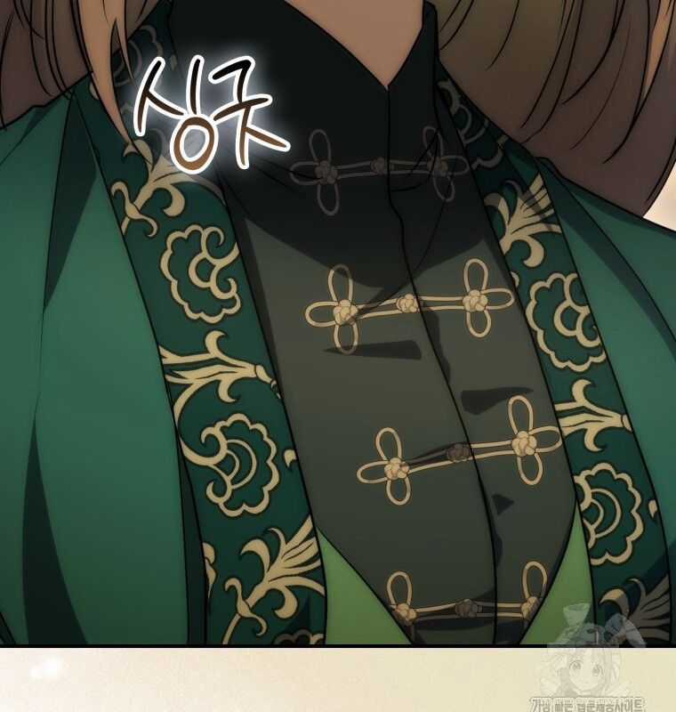 Cuồng Long Kiếm Thần - Chapter 20 - Trang 141