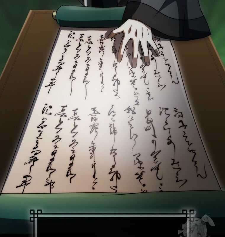 Cuồng Long Kiếm Thần - Chapter 20 - Trang 173