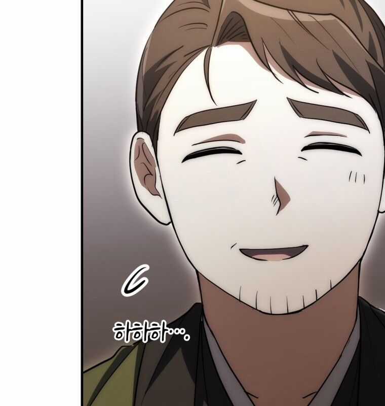 Cuồng Long Kiếm Thần - Chapter 20 - Trang 181